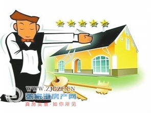 购房宝典 物业管理对小区的重要性体现在哪里？
